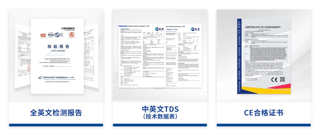H06-1环氧富锌底漆30%（images 2）