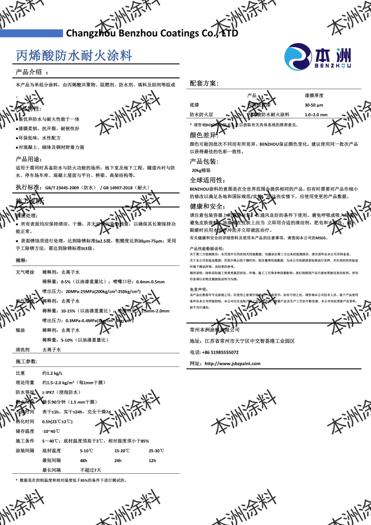 H06-1环氧富锌底漆30%（images 6）