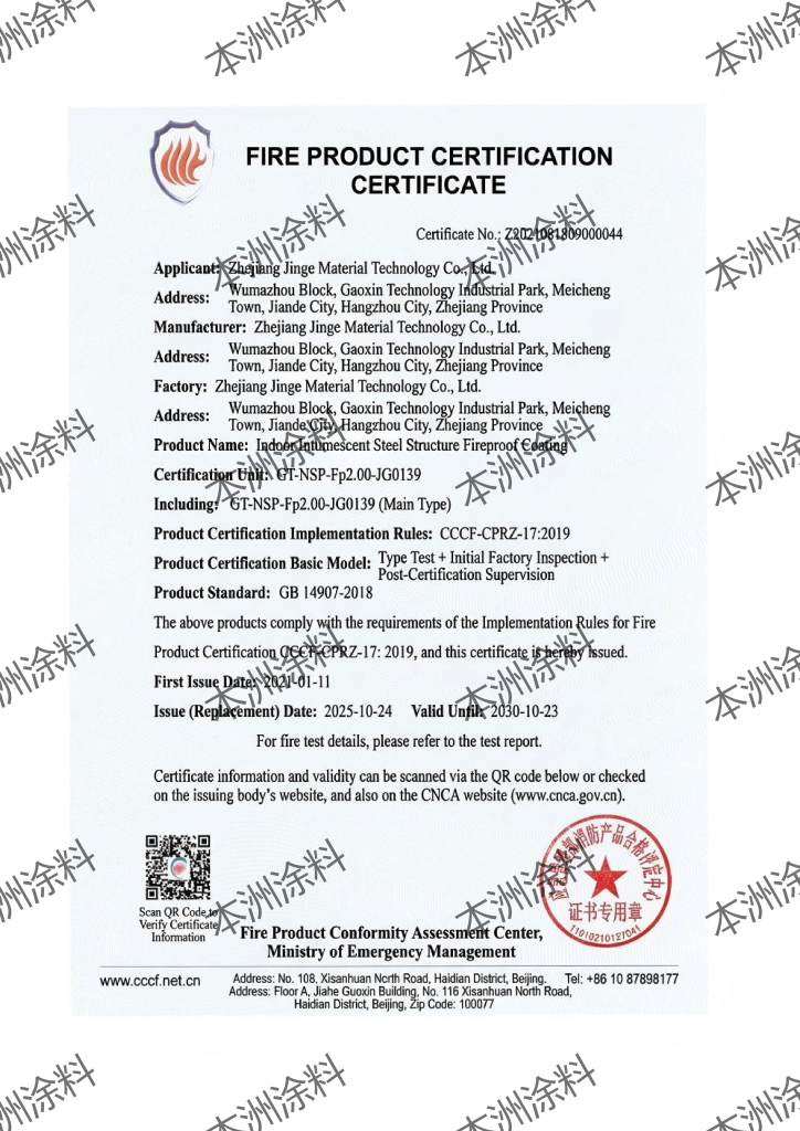 H06-1环氧富锌底漆30%（images 4）