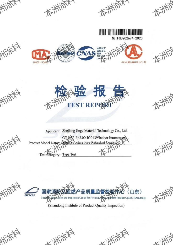 H06-1环氧富锌底漆30%（images 3）