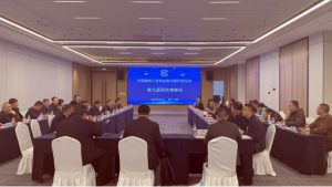 中国涂料工业协会钛白粉行业分会第九届四次理事会...