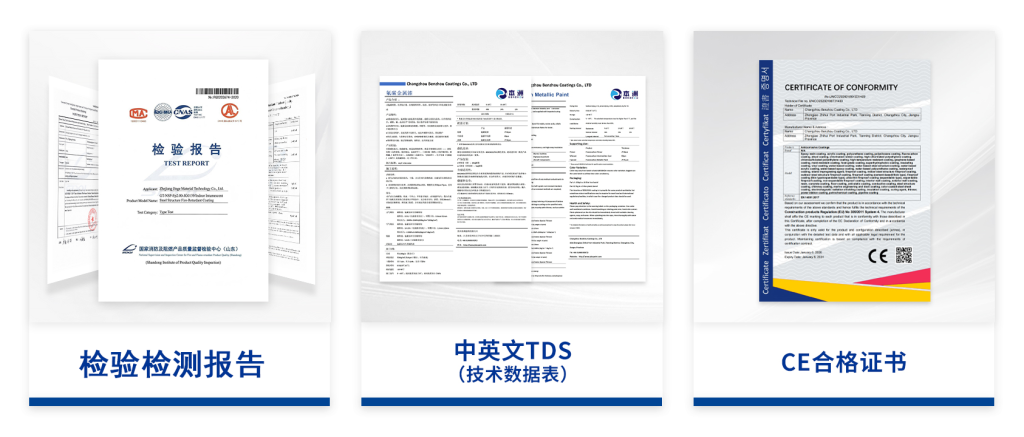 B02聚氨酯面漆（images 2）