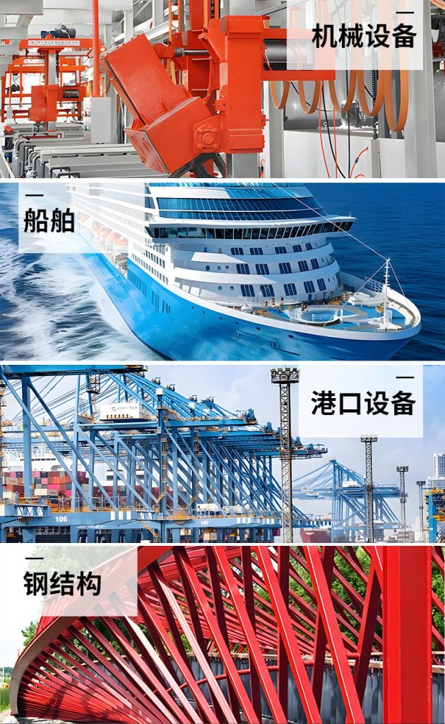 H06-1环氧富锌底漆30%（images 10）