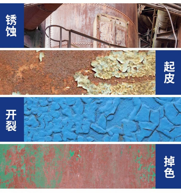 H06-1环氧富锌底漆30%（images 11）