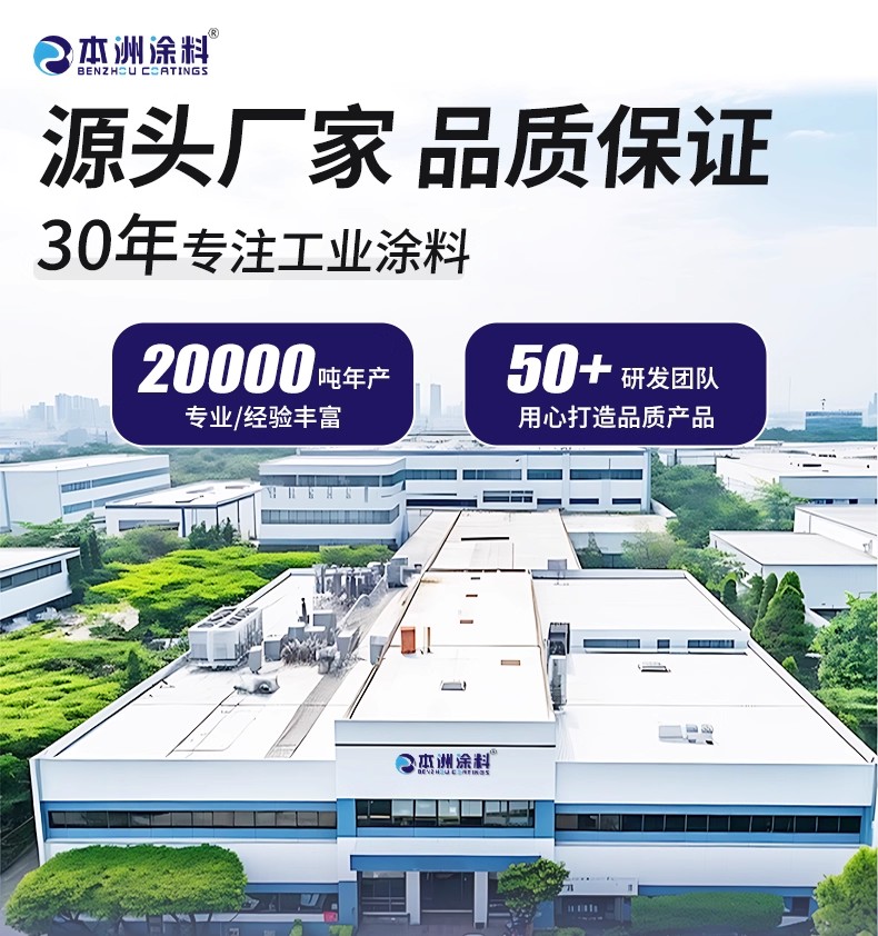 B02聚氨酯面漆（images 4）