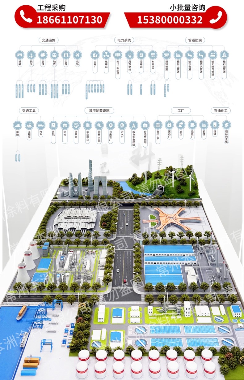 B02聚氨酯面漆（images 6）