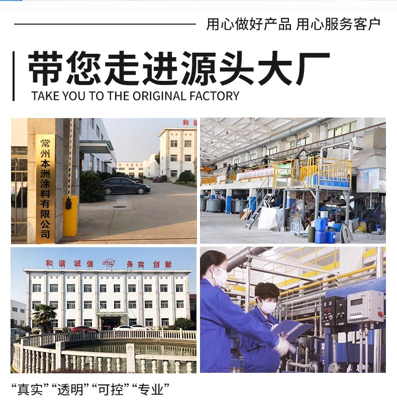 B02聚氨酯面漆（images 8）