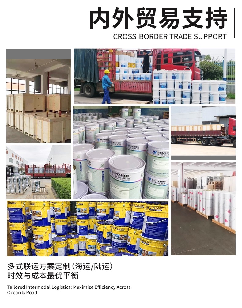 B02聚氨酯面漆（images 9）