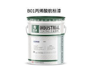 B01丙烯酸航标漆