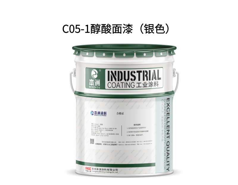 C05-1醇酸面漆(银色)(images 1)
