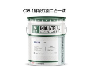 C05-1醇酸底面二合一漆
