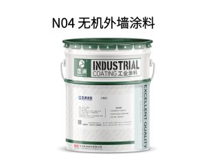 N04 无机外墙涂料