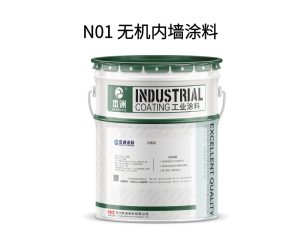 N01 无机内墙涂料