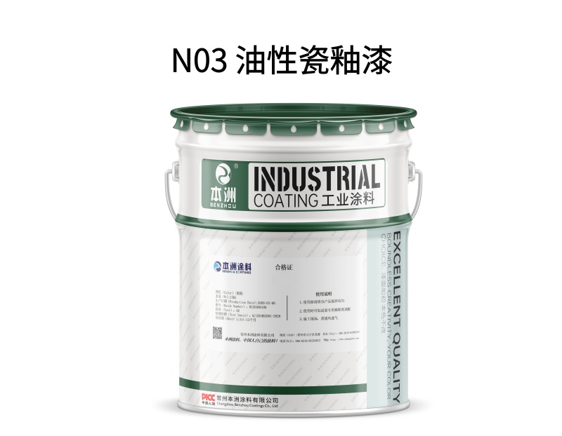N03 油性瓷釉漆（images 1）
