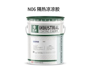 N08 水性隔热彩钢瓦漆（孔雀蓝 / 大红）