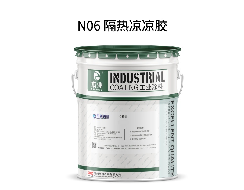 N08 水性隔热彩钢瓦漆(孔雀蓝 / 大红)