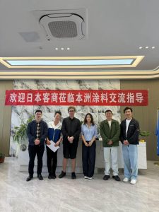 欢迎中外客商来我司参观指导洽谈合作本洲涂料，用...
